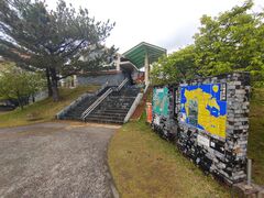 PES����̍��A�m�����j�����Z���^�[�ւ̓��e�ʐ^1