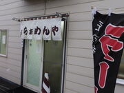 yosshŷ炟߂̓eʐ^1