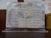 yosshŷ炟߂̓eʐ^2