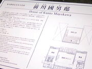 Tv̑O욠j@i]˓Ẳj̓eʐ^2