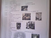 Tv̑O욠j@i]˓Ẳj̓eʐ^3