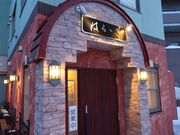 yosshýƂ񂩂͂炫 ~RX̓eʐ^1