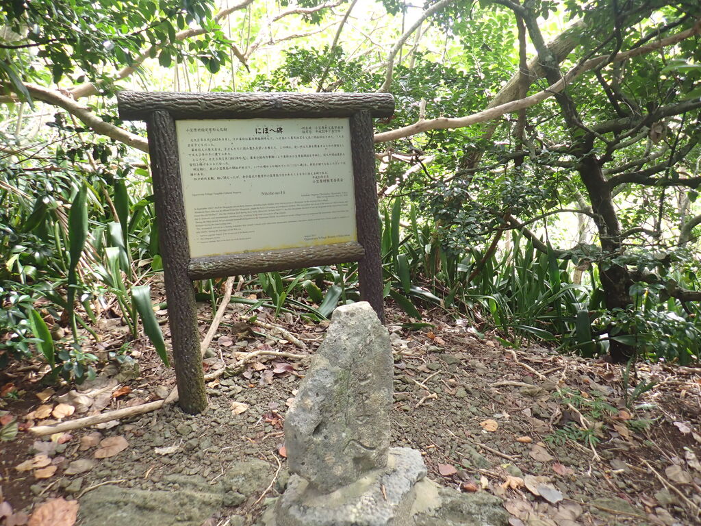 伊豆七島・小笠原の文化史跡・遺跡ランキングTOP10 - じゃらんnet