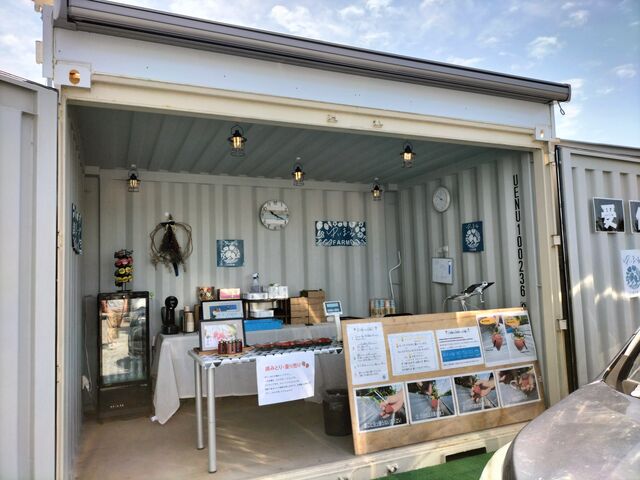 䕂̗ʂ蔄̔̔Ă܂B
lꂽĂ䕂܂B_䂢܁[FARM