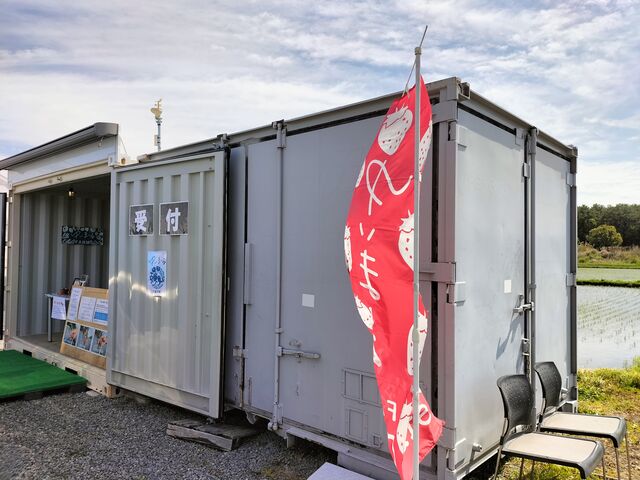 ̃ReinEXtłBtIĂɃX^[gB60I_䂢܁[FARM