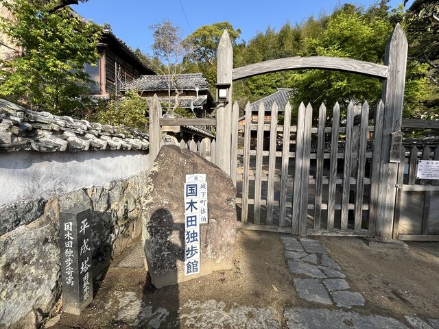 ���ؓc�ƕ���_�鉺���������ؓc�ƕ���