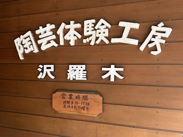 �O��_���|�H�[�򗅖�