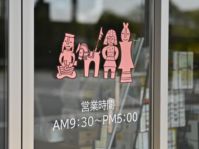 όYق܃eXAMXRO`PMT܂ŉcƁB_όYق܃eX