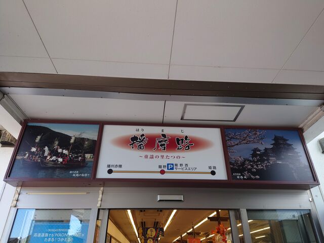 ���Ɍ����̎s�@���쐼�T�[�r�X�G���A�i�����j_���쐼�T�[�r�X�G���A�i�����j