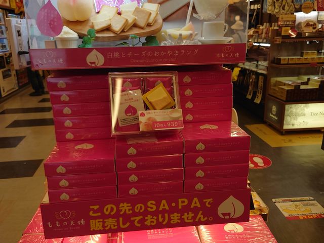 ���Ɍ����̎s�@���쐼�T�[�r�X�G���A�i�����j_���쐼�T�[�r�X�G���A�i�����j