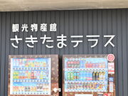 όǂ̊όYق܃eX̓eʐ^8