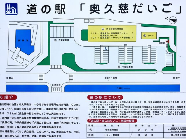 �ē��}_���̉w���v��������