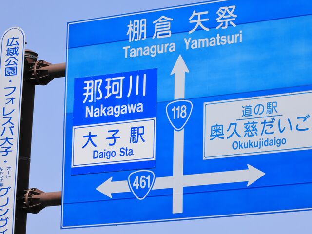 ���H���̊Ŕ�_���̉w���v��������