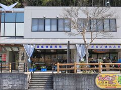 Ƃ񂳂̓̉wvւ̓eʐ^3