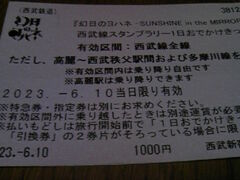 Tv̐Swւ̓eʐ^1
