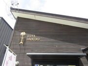 Ă̋iUOYAj͂Ƃ̓eʐ^1