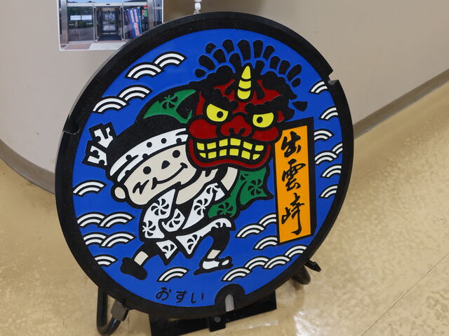 yosshy̓̉w zo_V̗̂̓eʐ^2