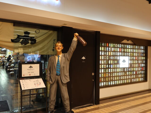 yosshŷۂ񂵂 z㓒郓X̓eʐ^1