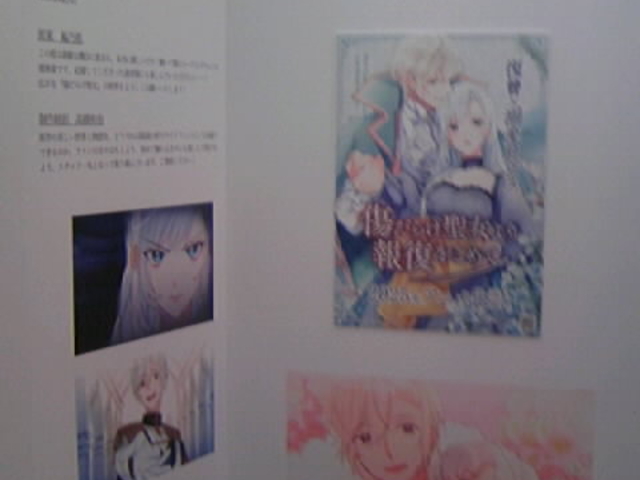 �T���v������̍]�ˏ�O�x�Ղ̓��e�ʐ^8