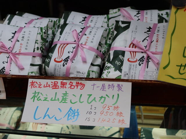 񂱖_VR ݂₰̓X \ꉮX