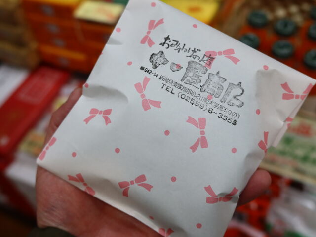 ͊ȑf_VR ݂₰̓X \ꉮX