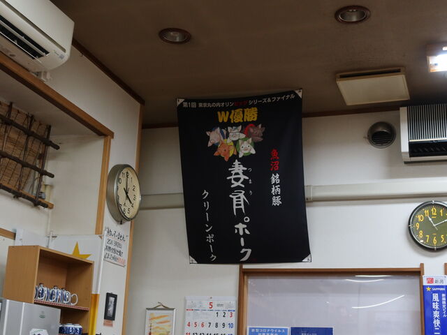 ȗL|[NI_Ƃ񂩂@܂