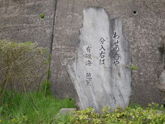 񂳂̓̉wuJ-AMAHARASHIvւ̓eʐ^2