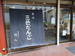 yosshyَ̌qi Hւ̓eʐ^1