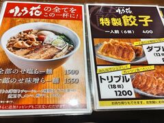 [߂H[傤Ԉɗ\OX̎ʐ^1