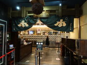 yosshŷۂ񂵂 z㓒郓X̓eʐ^2