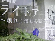 �T���v������̍]�ˏ�O�x�Ղ̓��e�ʐ^5