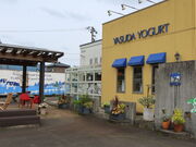 yosshỹX_[Og Y&Y GARDEN̓eʐ^1