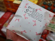 yosshy̏VR ݂₰̓X \ꉮX̓eʐ^4