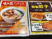 Ђ낳̂[߂H[傤Ԉɗ\OX̓eʐ^1