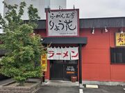 Ђ낳̂[߂H[傤Ԉɗ\OX̓eʐ^2