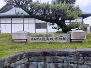 �q�f����̓����锎���ق̓��e�ʐ^1