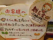 񂳂̌CɂȂ_ꃌXg@NN ÉJRZg^[Y̓eʐ^11