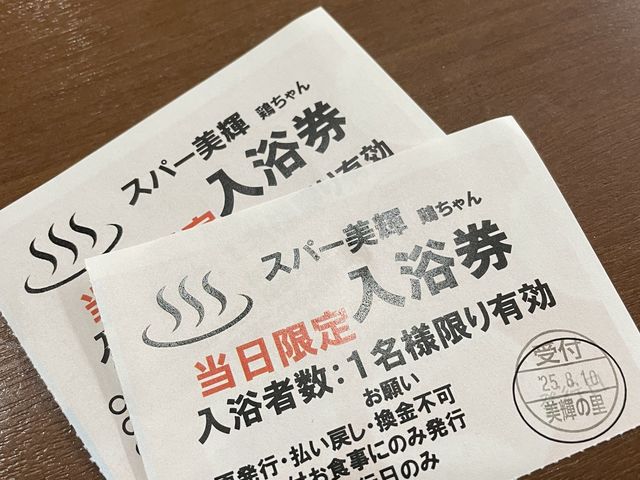 �H���t���������͂����ł��B_���P�̗��@�X�p�[���P�@�z�e�����P