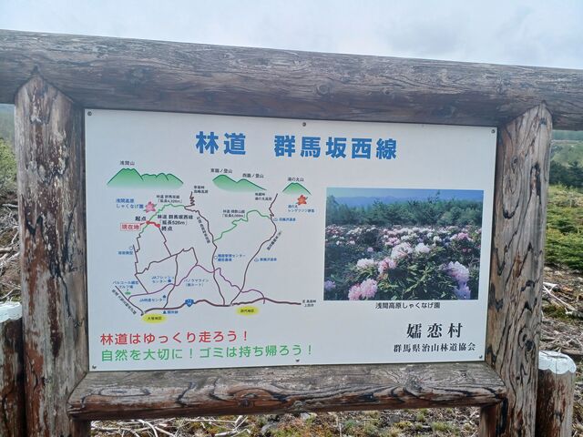 ԎRkǎΖʁ@ڗԍ_ԍVNiQ