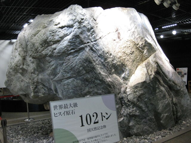 Őӂ邳ƊقɓWĂ鋐Ő_esmsAp[NXgsA