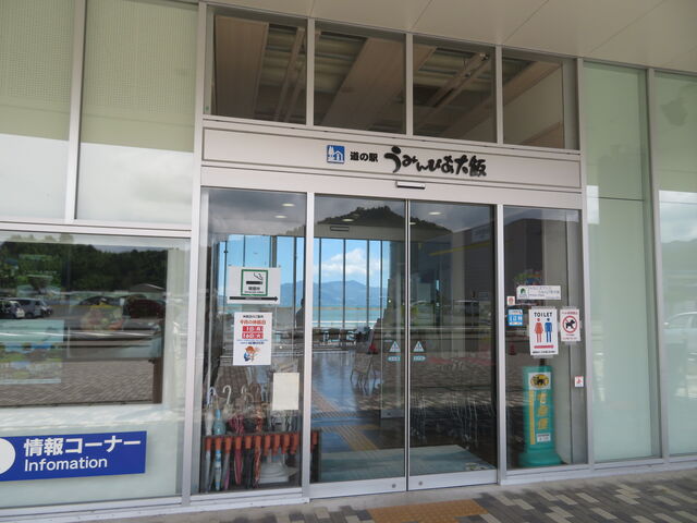 ̉w ݂҂
t[hR[g_̉w ݂҂