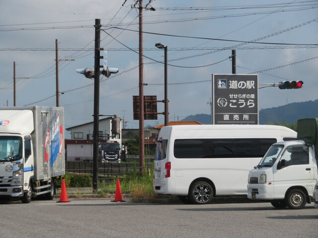 ���̉w�����炬�̗�������_���̉w�����炬�̗�������