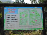 �ۂ�ۂ�����̐��ˌ����̓��e�ʐ^1