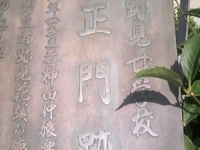 �Ռ����w�Z�����_�������g���ۃm���� 䪉גJ�w