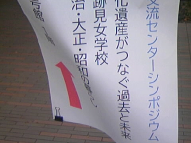 �V���|�W�E��_�������g���ۃm���� 䪉גJ�w