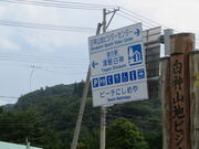 L̓̉w Ìy_ CtH[VZ^[̓eʐ^2