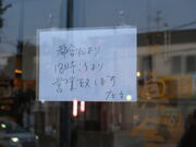 yosshỷ䗬 ^q̓eʐ^2