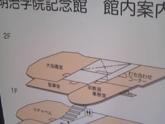 �L�O���͏�݁I�L�O�ٓ����w�͓��ʌ��J���̂݌��w�\_�������g����k���� ������w