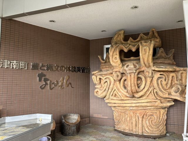 ������ɂ͑傫�ȓy��_�Ó쒬�_�Ɠꕶ�̑̌����K�فu�Ȃ������v