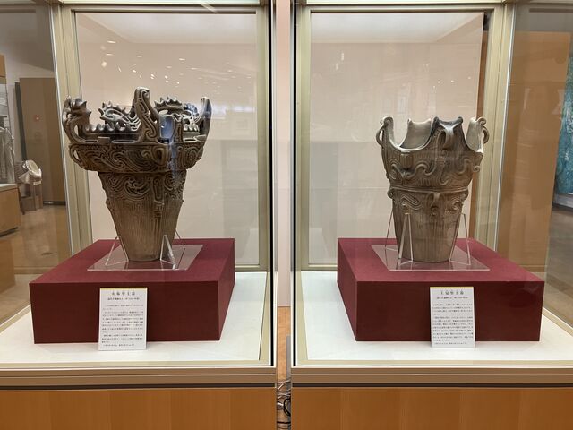 ���@���ꂽ�A�Ή��^�y��Ɖ����^�y��_�Ó쒬�_�Ɠꕶ�̑̌����K�فu�Ȃ������v